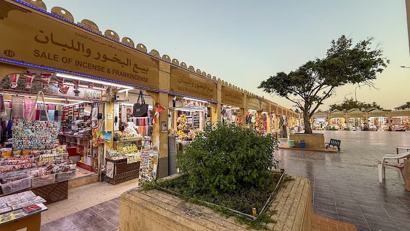Suq al Hirfiyyin