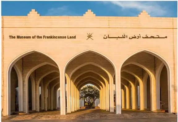 Al Luban (Frankincense)  Museum