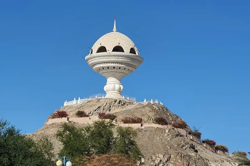 حديقة الريام