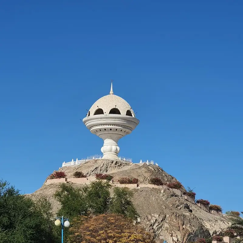 حديقة الريام