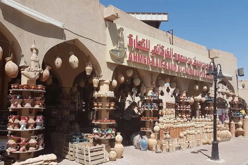 سوق نزوى