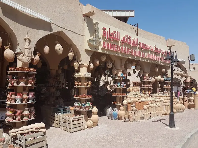 سوق نزوى