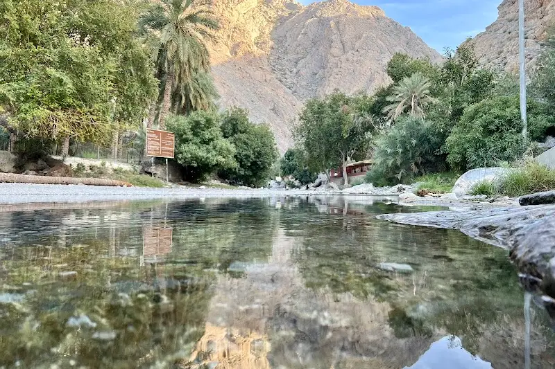عين الثوارة