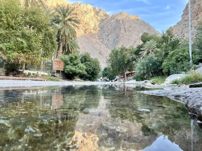 Ayn Ath Thuwarah