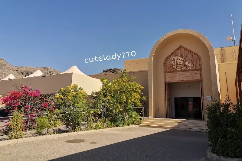 كهف الهوته