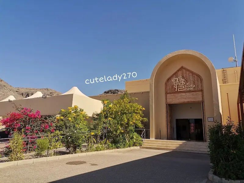 كهف الهوته