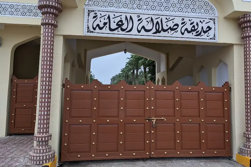 حديقة صلالة العامة