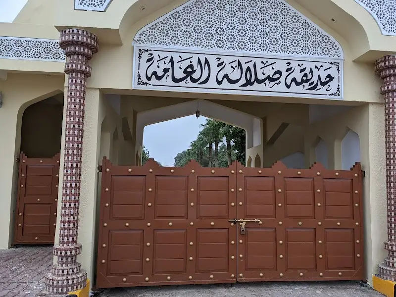 Salalah Public Garden