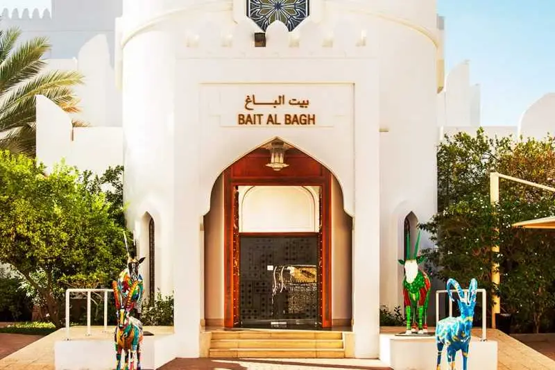 متحف بيت الزبير