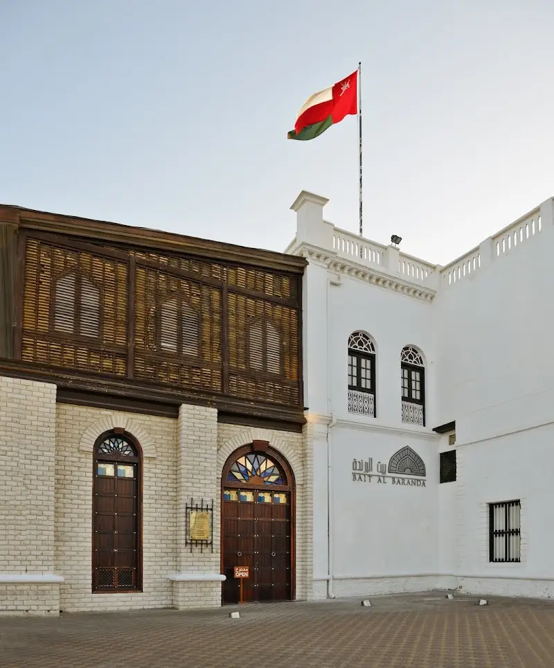 متحف بيت البرندة