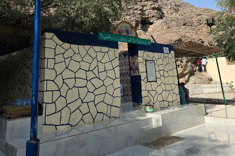 ضريح مازن بن غضوبة