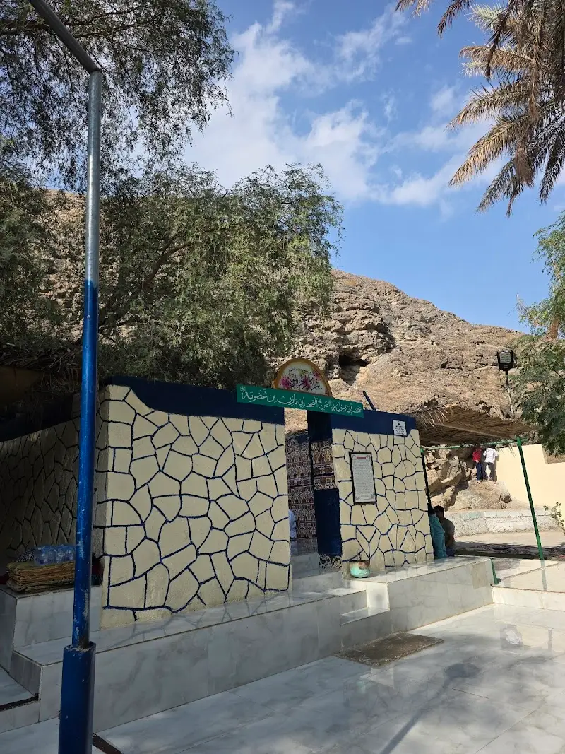 Mazin Bin Gadhubah Tomb